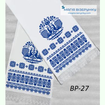 ВР-27. Заготовка весільного рушника