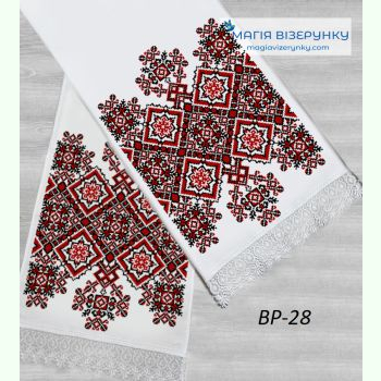 ВР-28. Заготовка весільного рушника