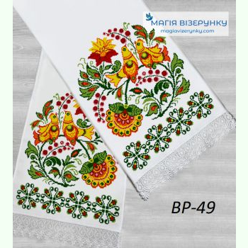 ВР-49. Заготовка весільного рушника