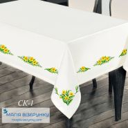 СК-1. Скатертина для вишивки