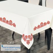 СК-2. Скатертина для вишивки