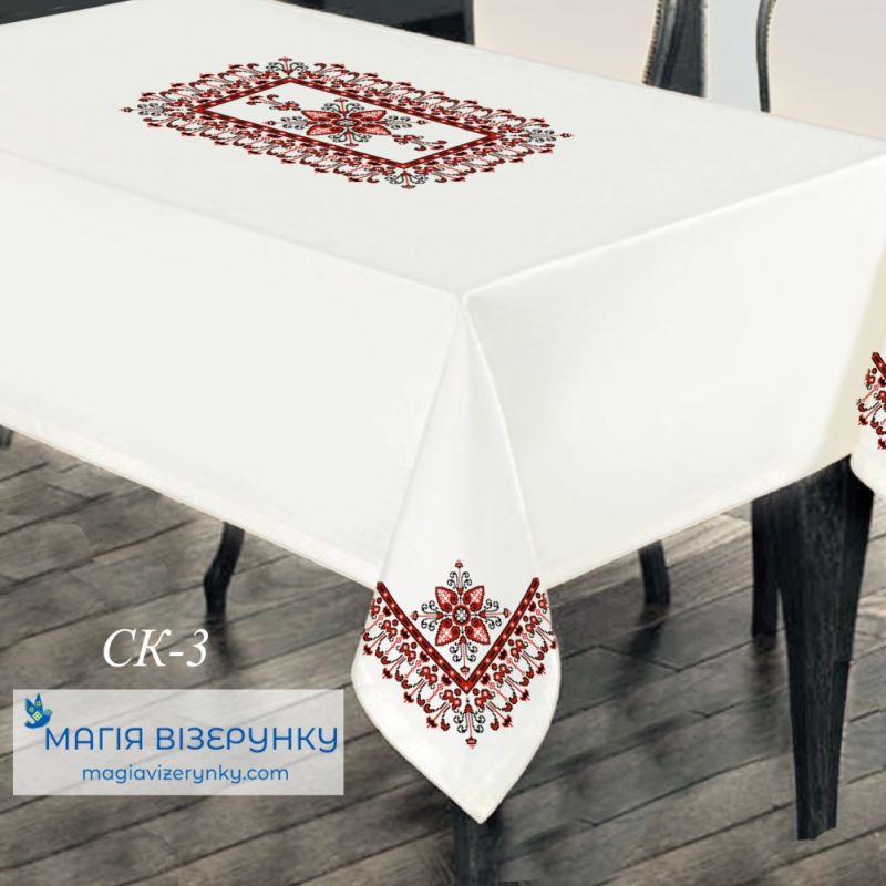СК-3. Скатертина для вишивки