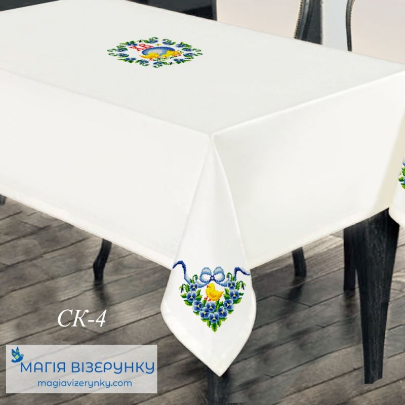 СК-4. Скатертина для вишивки