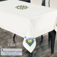 СК-4. Скатертина для вишивки