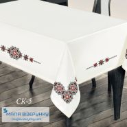 СК-5. Скатертина для вишивки