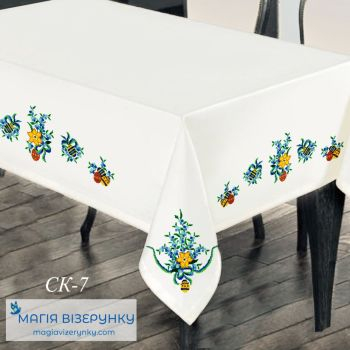 СК-7. Скатертина для вишивки