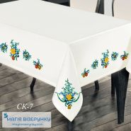 СК-7. Скатертина для вишивки