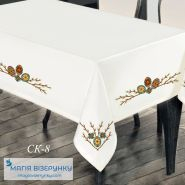 СК-8. Скатертина для вишивки