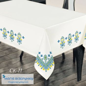 СК-11. Скатертина для вишивки