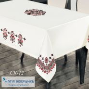 СК-12. Скатертина для вишивки