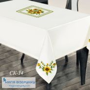 СК-14. Скатертина для вишивки