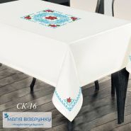 СК-16. Скатертина для вишивки