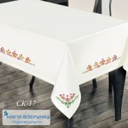 СК-17. Скатертина для вишивки