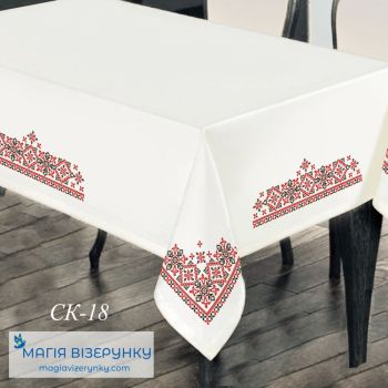 СК-18. Скатертина для вишивки