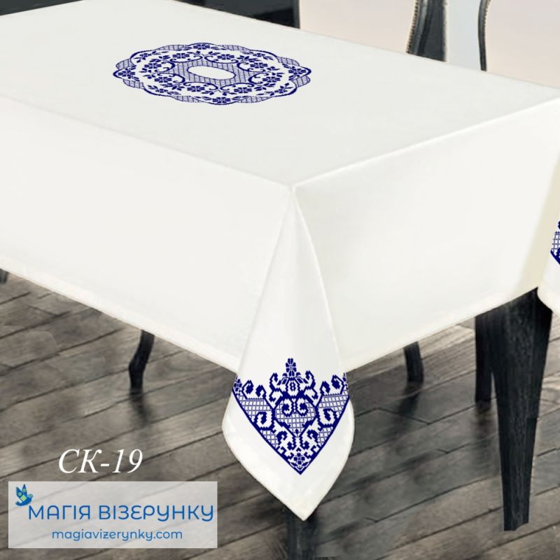 СК-19. Скатертина для вишивки