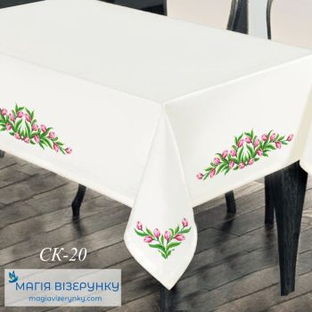 СК-20. Скатертина для вишивки
