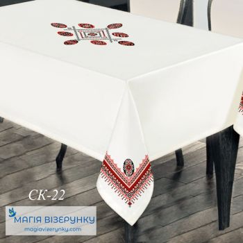 СК-22. Скатертина для вишивки