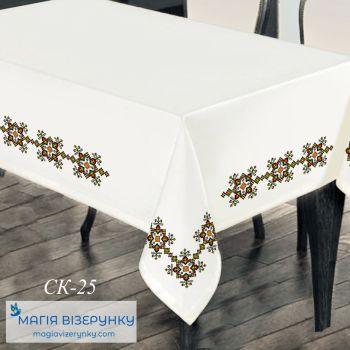 СК-25. Скатертина для вишивки