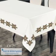 СК-25. Скатертина для вишивки