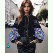 Бохо-138. Заготовка до жіночої вишиванки