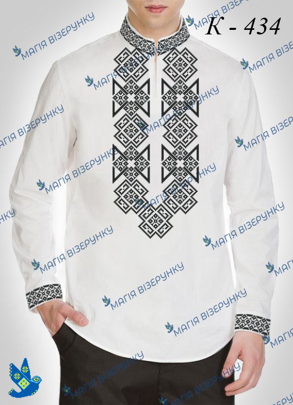К-434. Заготовка до чоловічої вишиванки