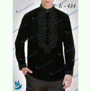 К-434. Заготовка до чоловічої вишиванки
