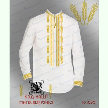 КД-1030. Заготовка до чоловічої вишиванки