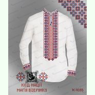 Херсонщини КД-1035. Заготовка до чоловічої вишиванки