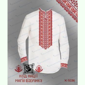 Черкащини КД-1036. Заготовка до чоловічої вишиванки