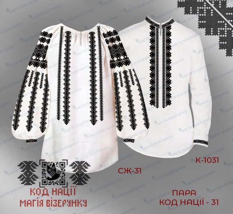 Хмельниччина КН-31: СЖ-31 та КД-1031