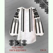 Хмельниччина КН-31: СЖ-31 та КД-1031