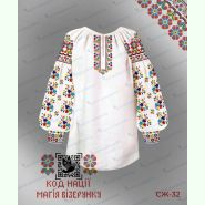 Львівщина КН-32: СЖ-32 та КД-1032