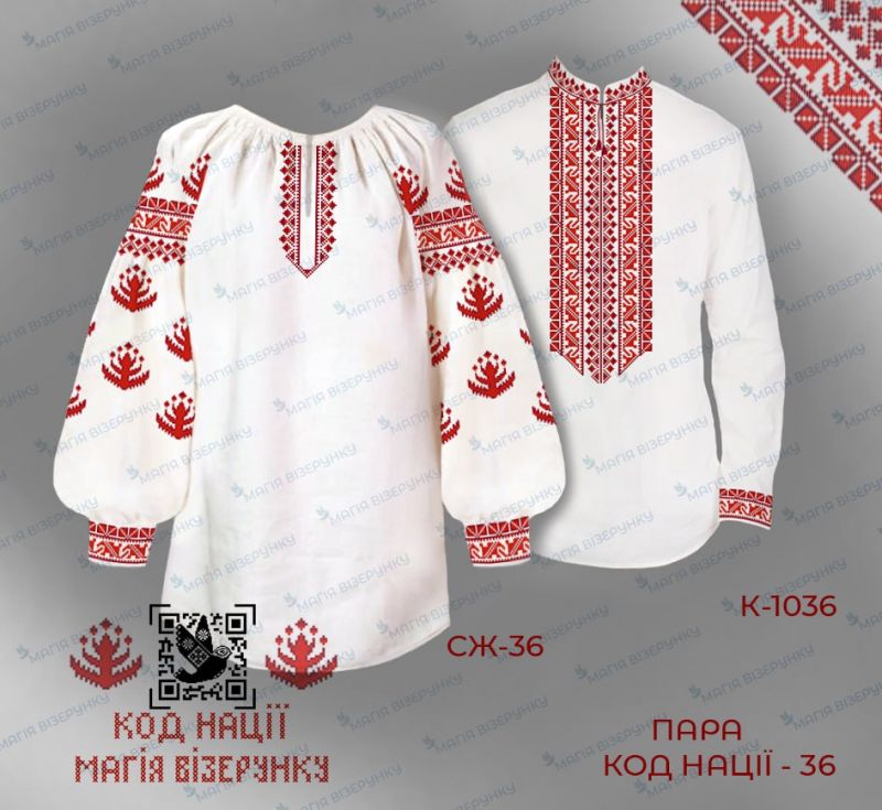 Черкащини КН-36: СЖ-36 та КД-1036