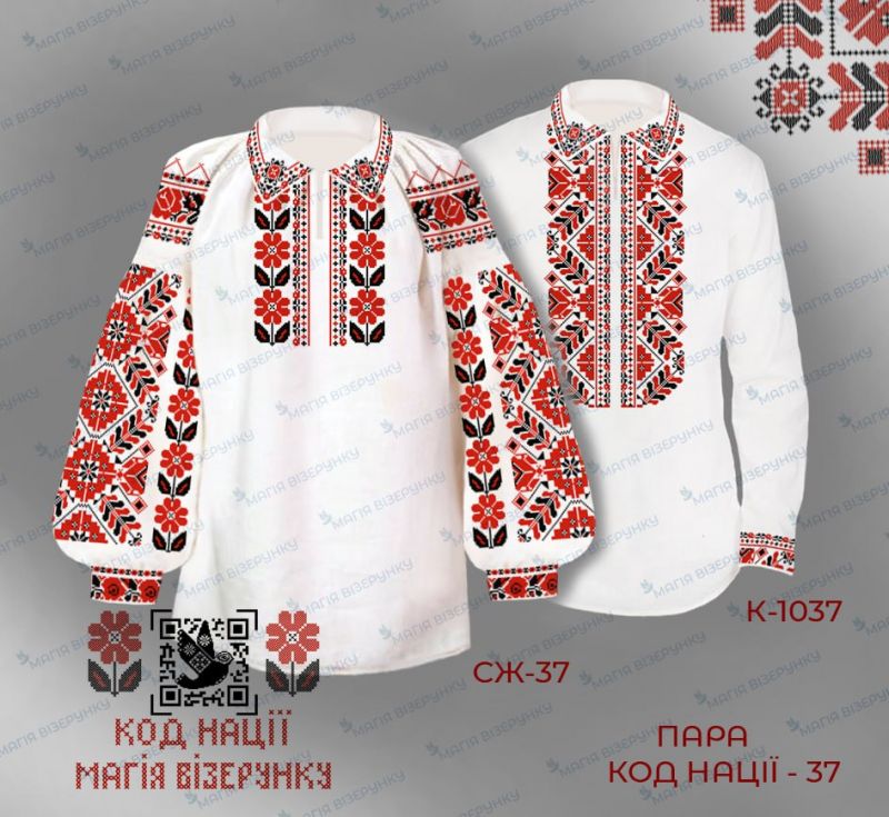 Волині КН-37: СЖ-37 та КД-1037
