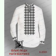 Степана Бандери К-2001. Заготовка до чоловічої вишиванки