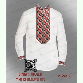 Івана Франка К-2002. Заготовка до чоловічої вишиванки