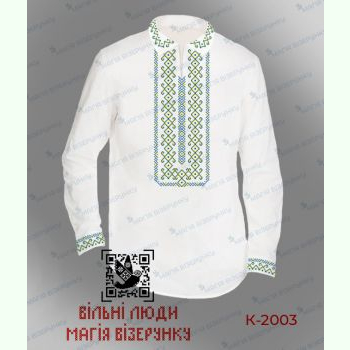 Михайла Грушевського К-2003. Заготовка до чоловічої вишиванки