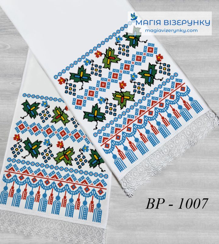Івано-Франківська область. Гуцульщина ВР-1007. Заготовка весільного рушника
