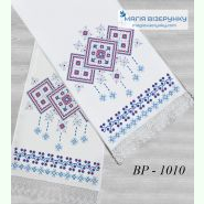 Миколаївської області ВР-1010. Заготовка весільного рушника