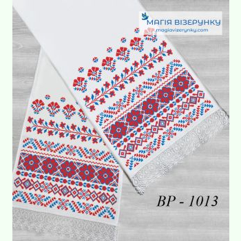 Луганської області ВР-1013. Заготовка весільного рушника