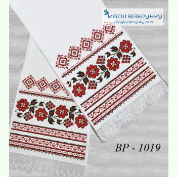 Запорізької області ВР-1019. Заготовка весільного рушника