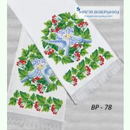 ВР-78. Заготовка весільного рушника