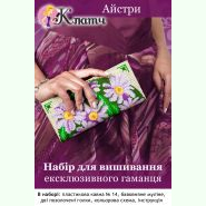 Айстри C-201