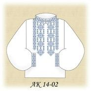 Заготовка чоловічої вишиванки АК 14-02