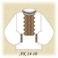 Заготовка чоловічої вишиванки АК 14-10