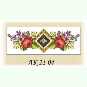 Літні троянди АК 21-04