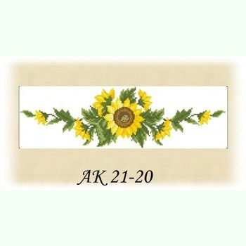 Квіти Сонця АК 21-20