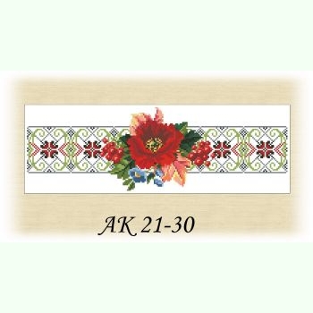 Осіння Казка АК 21-30. Заготовка жіночого поясу
