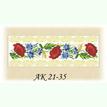 Літні Барви АК 21-35