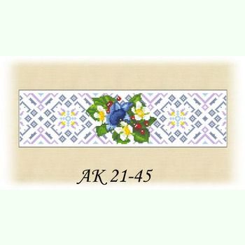 Дзвіночки АК 21-45